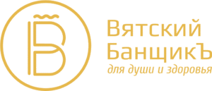 Баня Бочка Вятский банщик